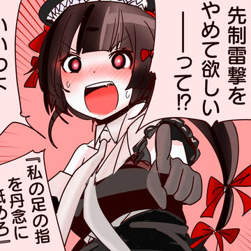 え!?そんなんでいいの!?