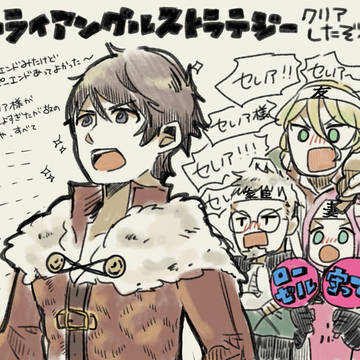 トラストやりました