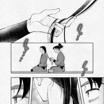 文仙【お手入れ】