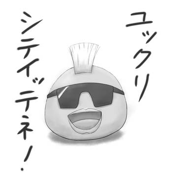 ゆっくり詰め合わせ2