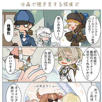 ほのぼのトゥルリズ劇場