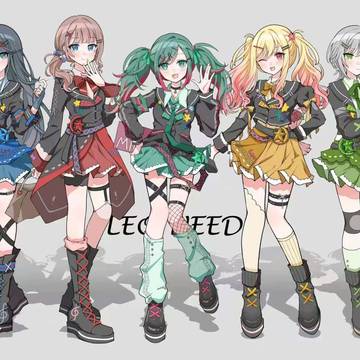 leo/need