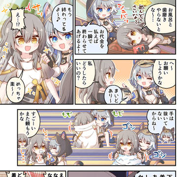 シュレディンガーのニャンコ