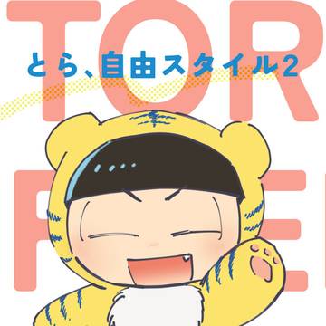 【5/3家宝新刊】