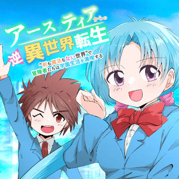 【5/3 スパコミ】新刊サンプル