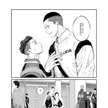 Can you be my boyfriend?（上）