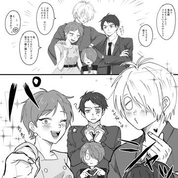 げ謎まとめ