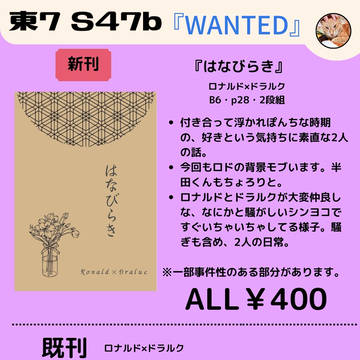 5/3 お品書き。
