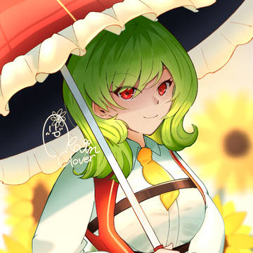 ゲンリプのゆうかりん