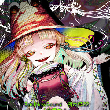 全病曲Ⅱ