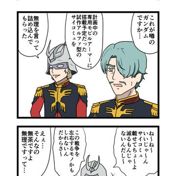 じくのよんびぎにんぐ