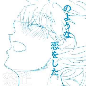 5/3尊プチエア新刊