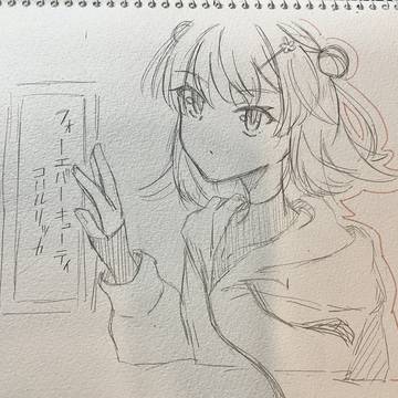 りり六花