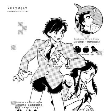 GRらくがき