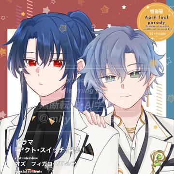 5/4せかまにゅ!5新刊サンプル『SpringDream
