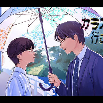 映画カラオケ行こ!