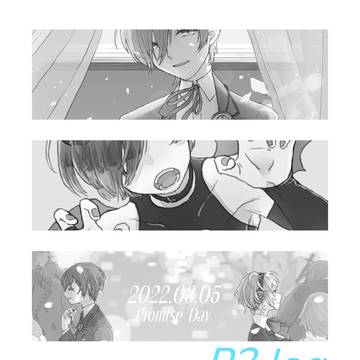 P3まとめ