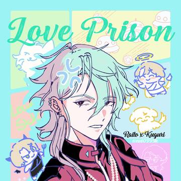 【來潜】5/4 スパコミ 新刊「LOVE PRISON」