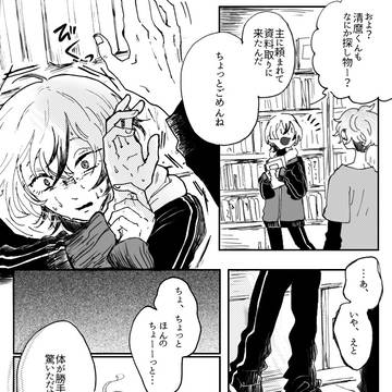 大慶直胤という刀