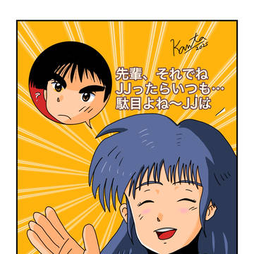女子トーク