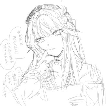 へ儿タ