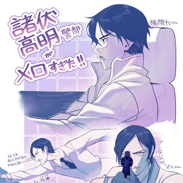 隻眼の残像　感想イラスト