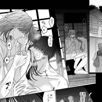 【予告】うちの子 -わんにゃんからの求愛がとまらない?!-