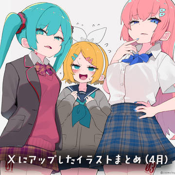 Xにアップしたイラストまとめ(2025.4月)