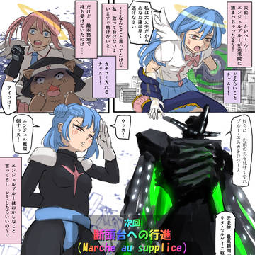 魔法少女アニメで、味方が敵に洗脳される回
