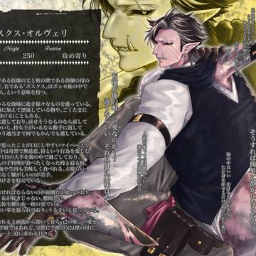 【愛獣】ポスクス【第三期】