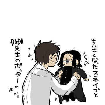 再販とおまけログ