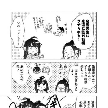 Page 11 thumbnail