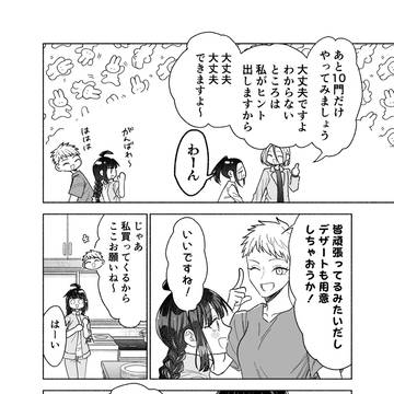 Page 12 thumbnail