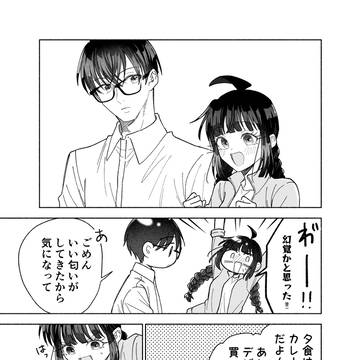 Page 13 thumbnail