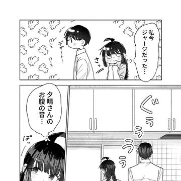 Page 14 thumbnail
