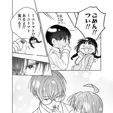 Page 16 thumbnail