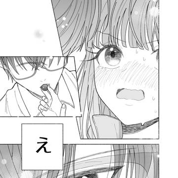 Page 17 thumbnail