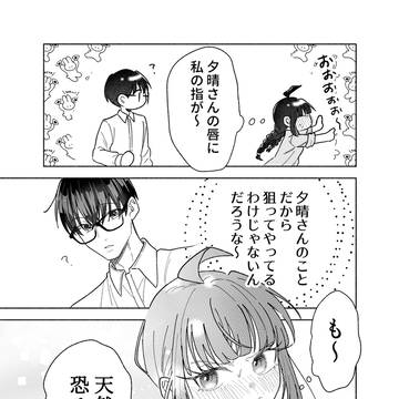 Page 19 thumbnail
