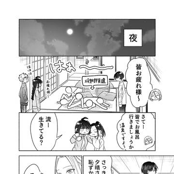 Page 20 thumbnail