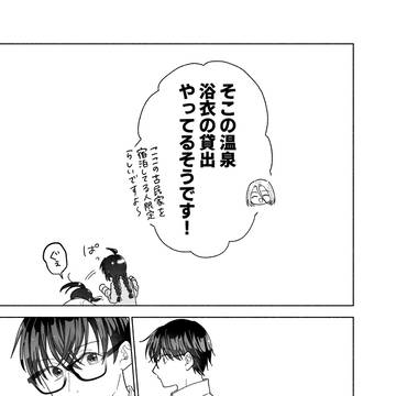 Page 21 thumbnail