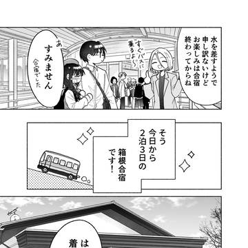 Page 3 thumbnail