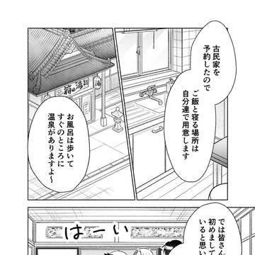 Page 4 thumbnail