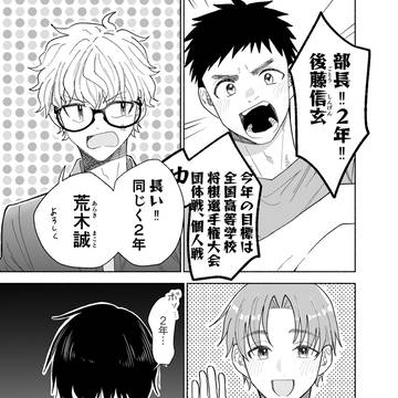 Page 5 thumbnail