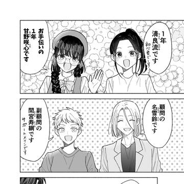 Page 6 thumbnail