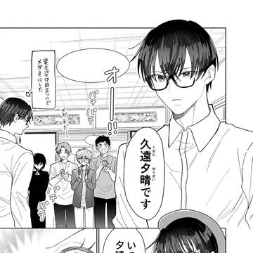 Page 7 thumbnail