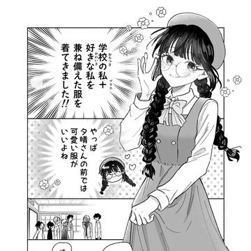 Page 8 thumbnail
