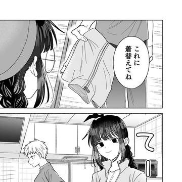 Page 9 thumbnail