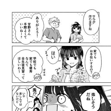Page 10 thumbnail