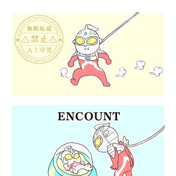 【ウルトラ】セブン２才。