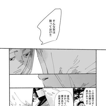 鯉月　鏡